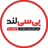 پی سی لند